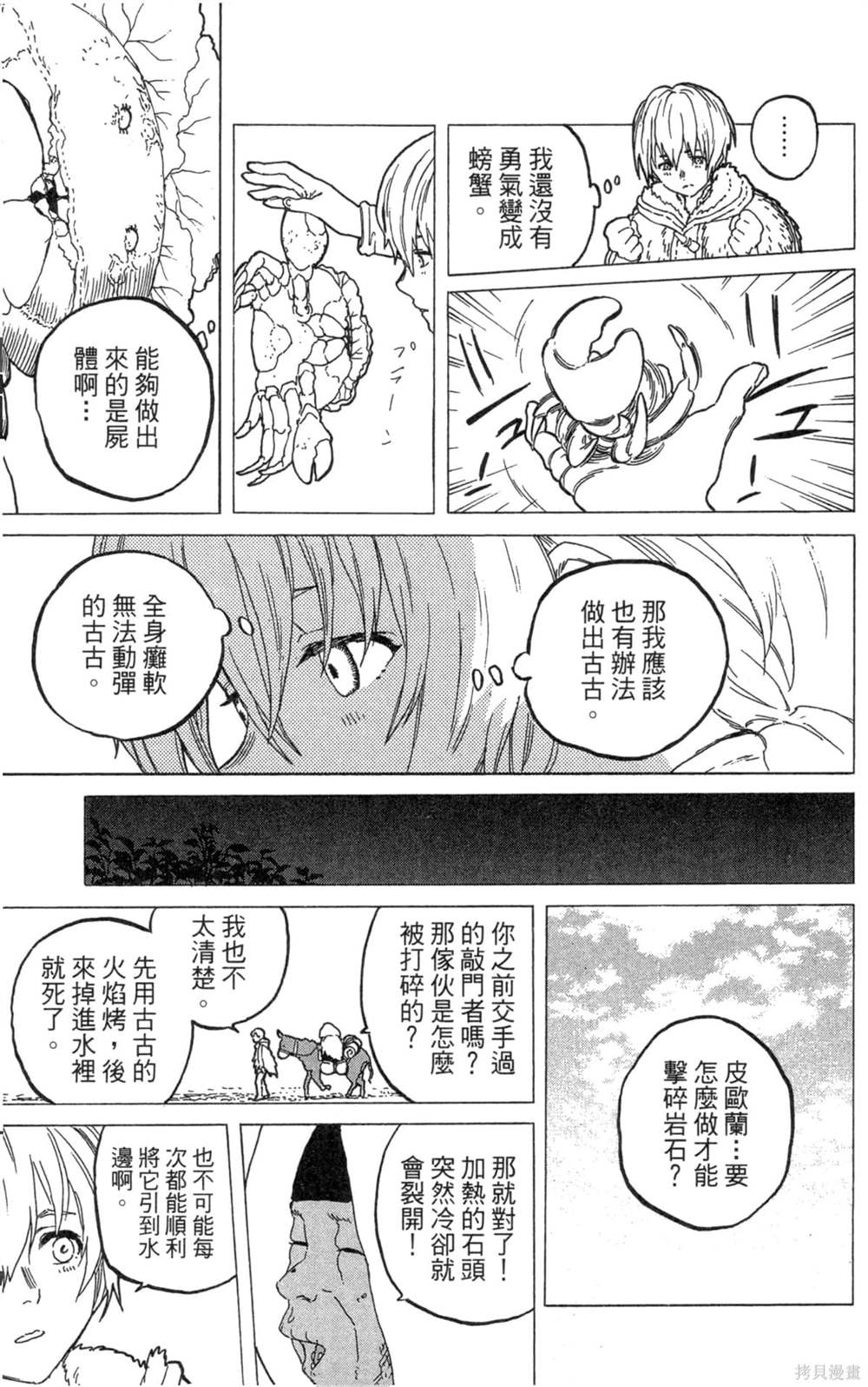 第165页