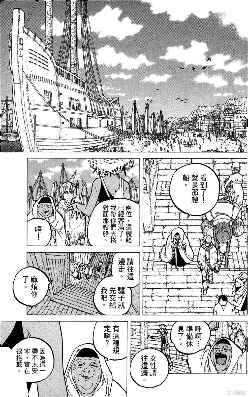 第167页