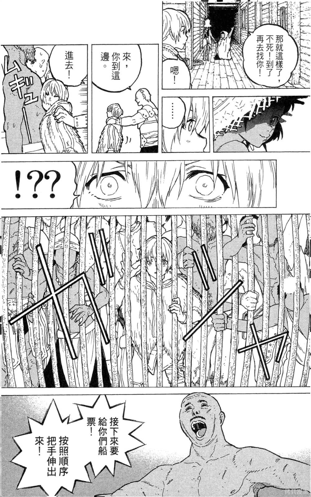 第168页