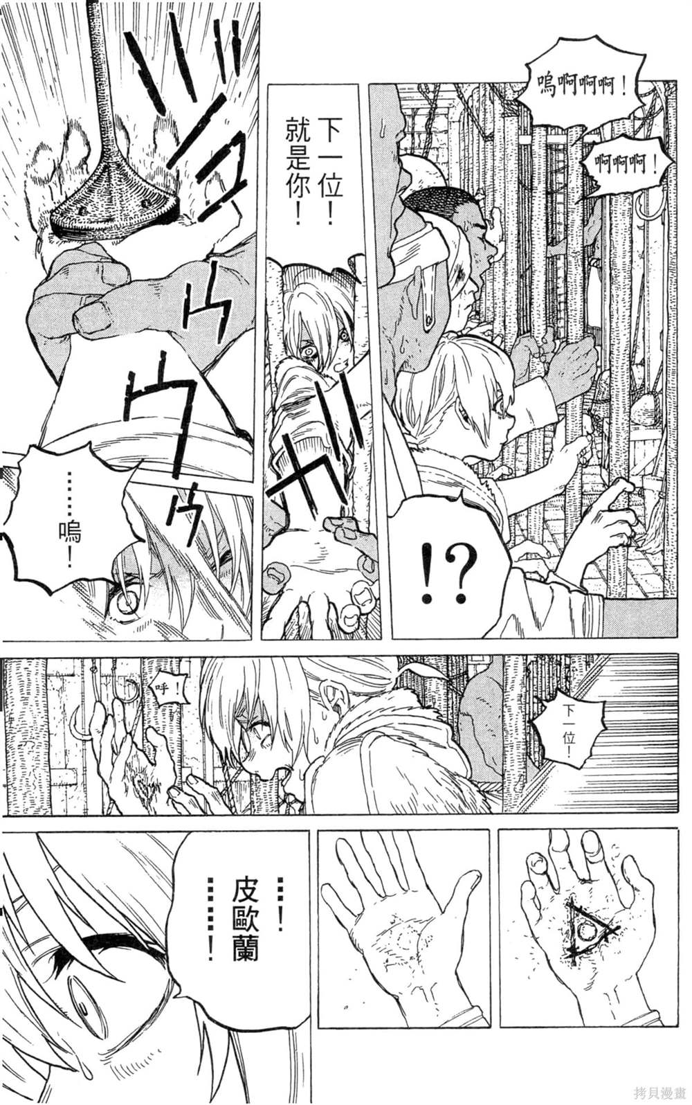 第169页