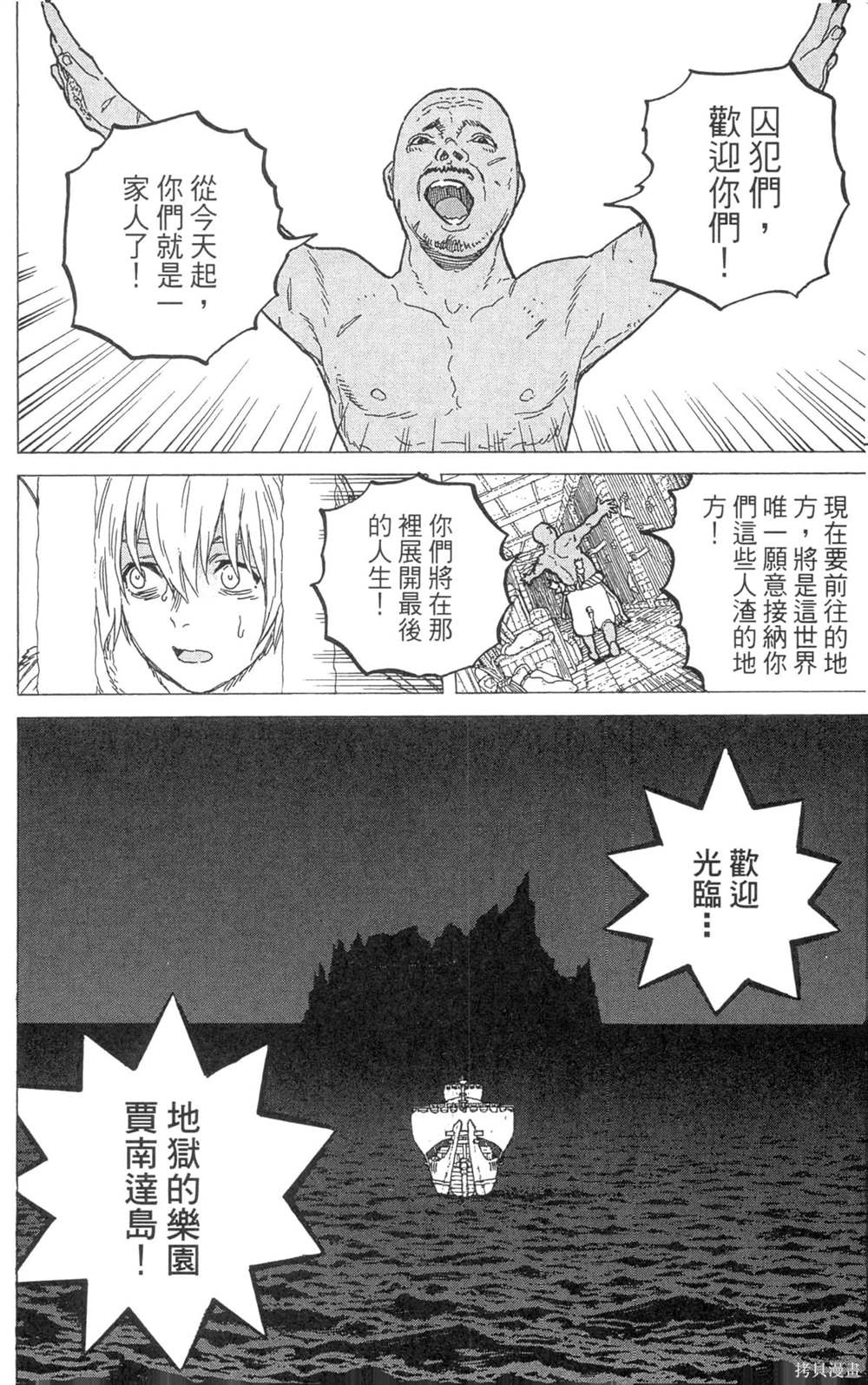 第170页
