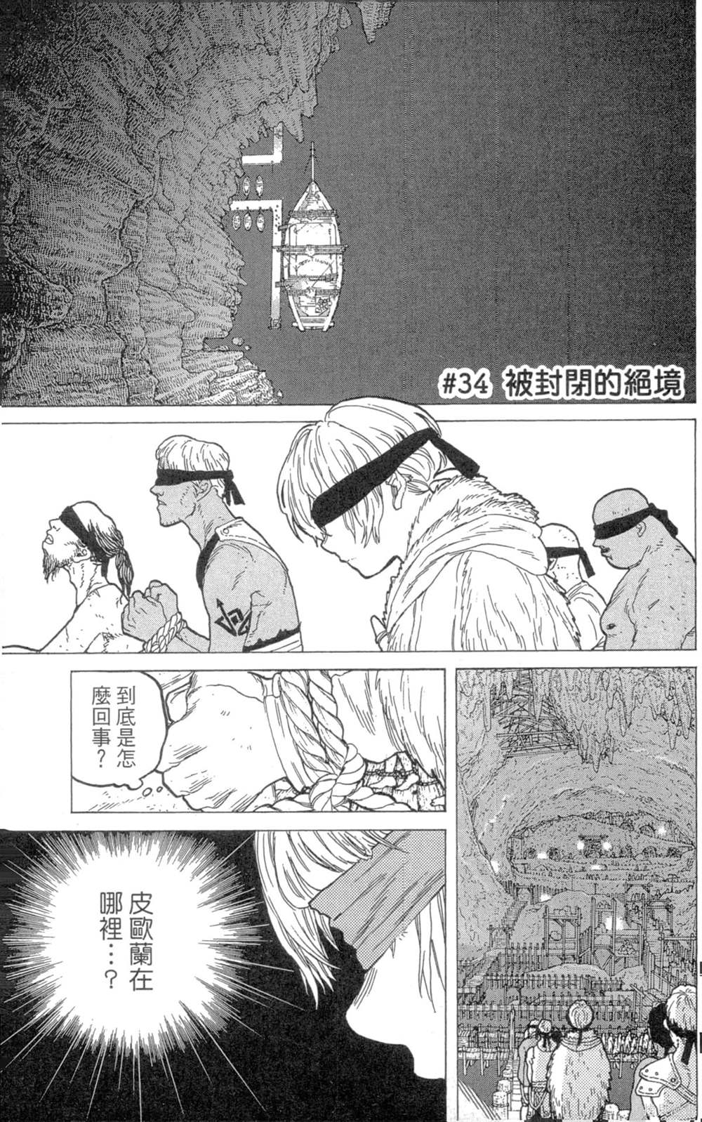 第171页