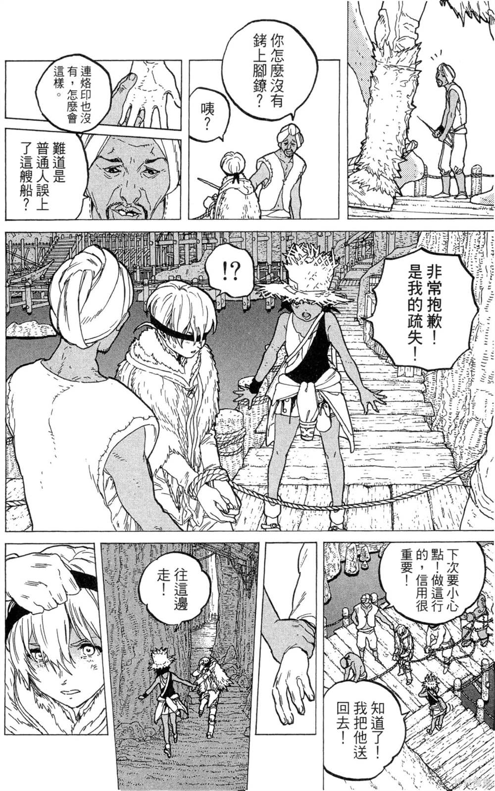 第172页