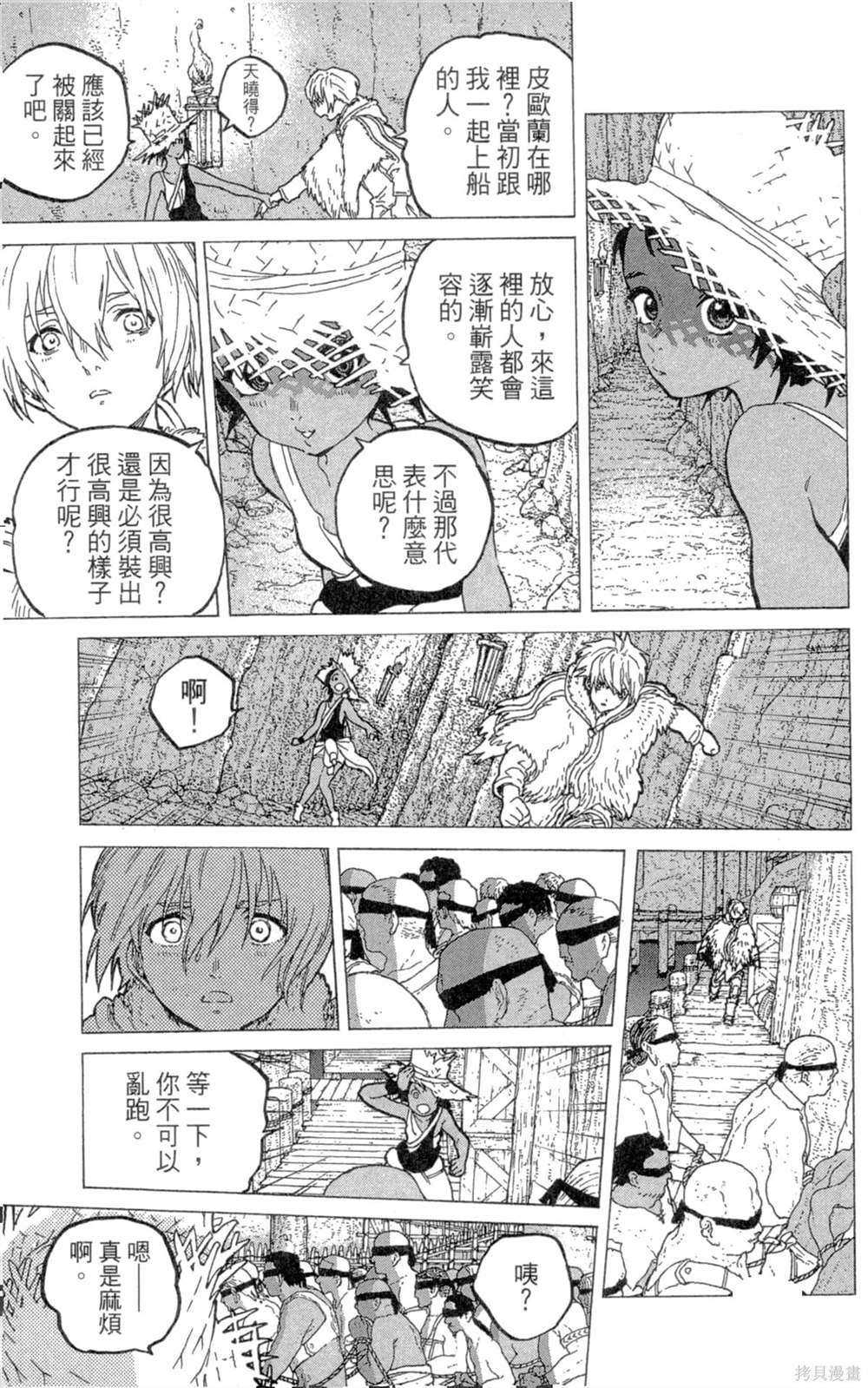 第173页