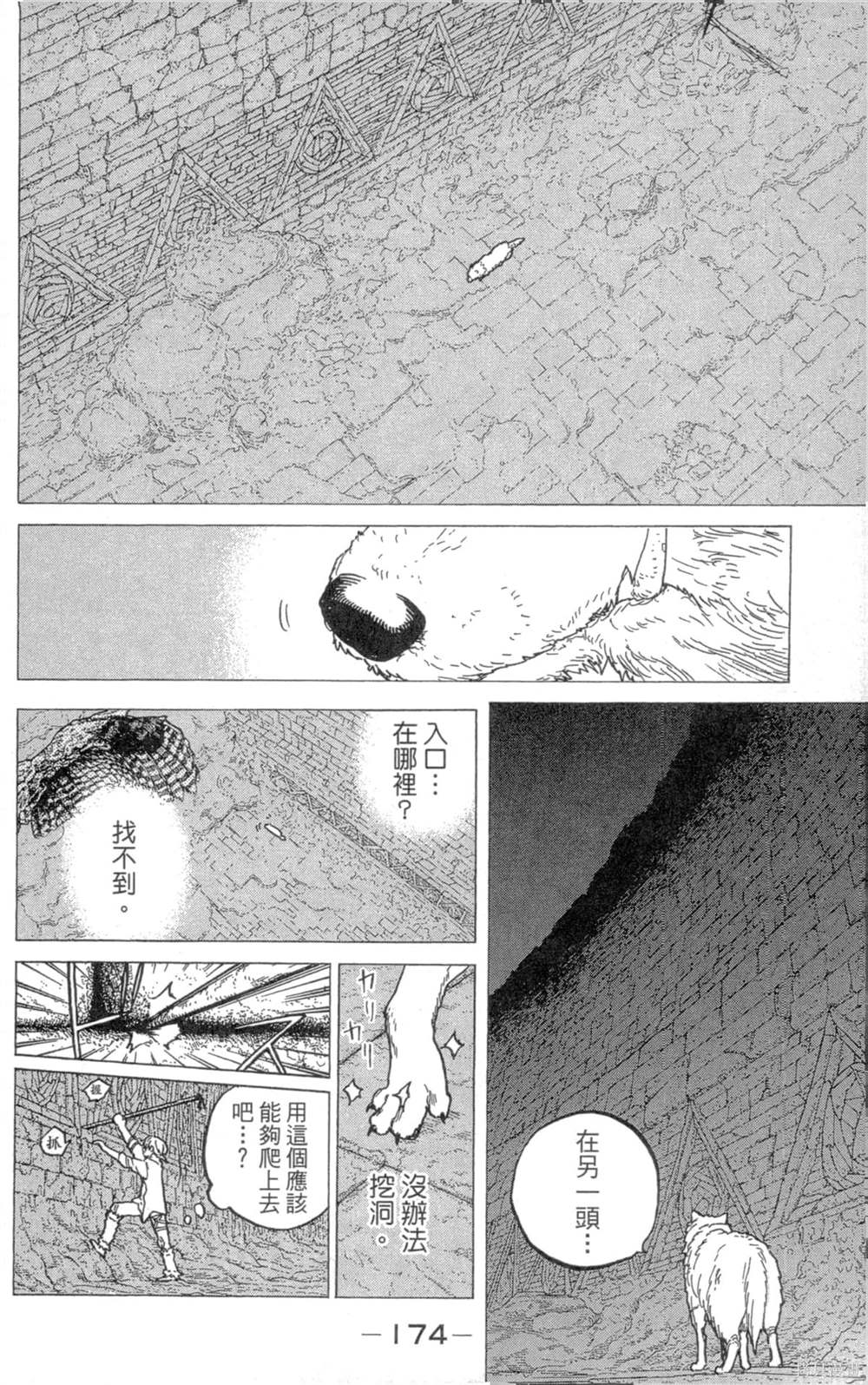 第174页