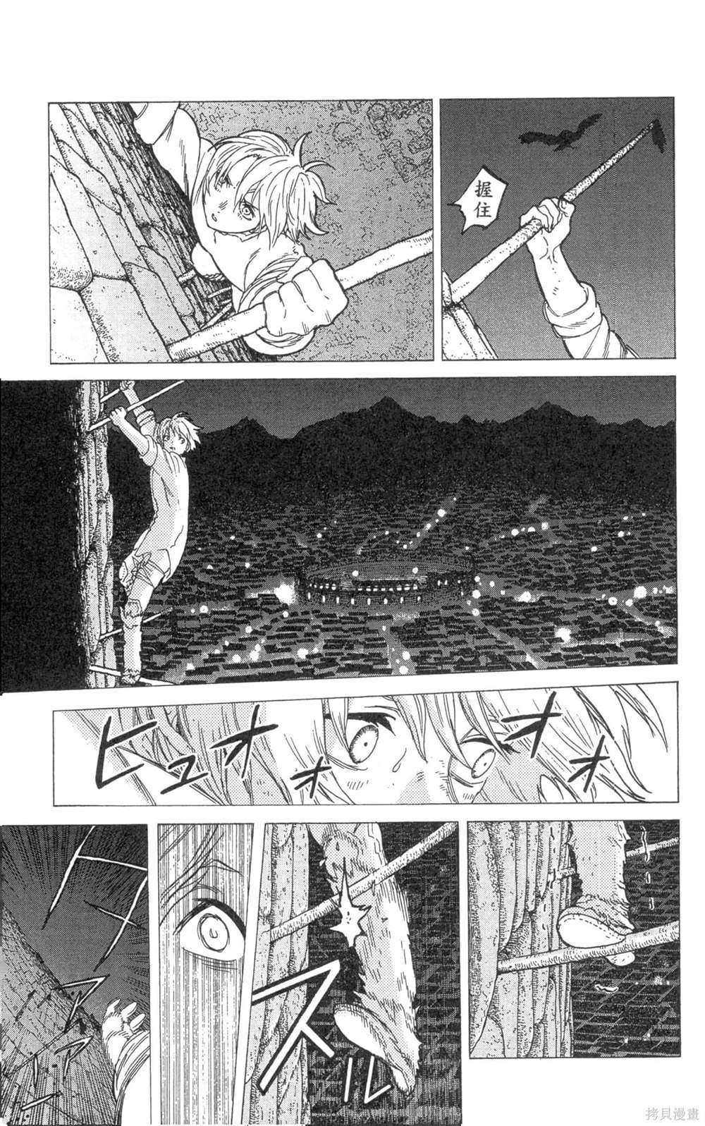 第175页