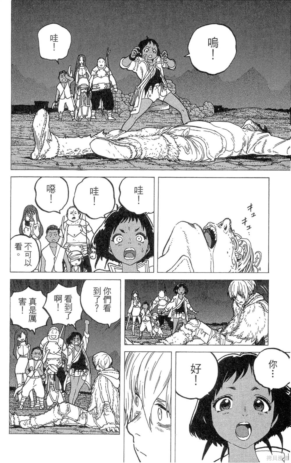 第176页