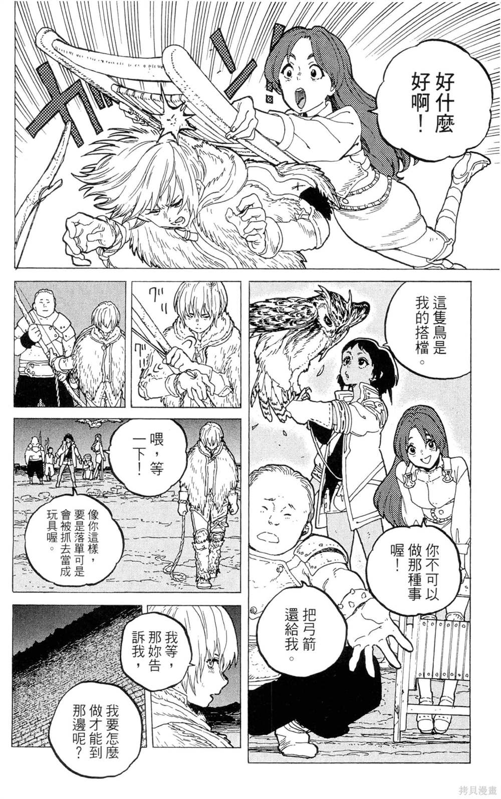 第178页