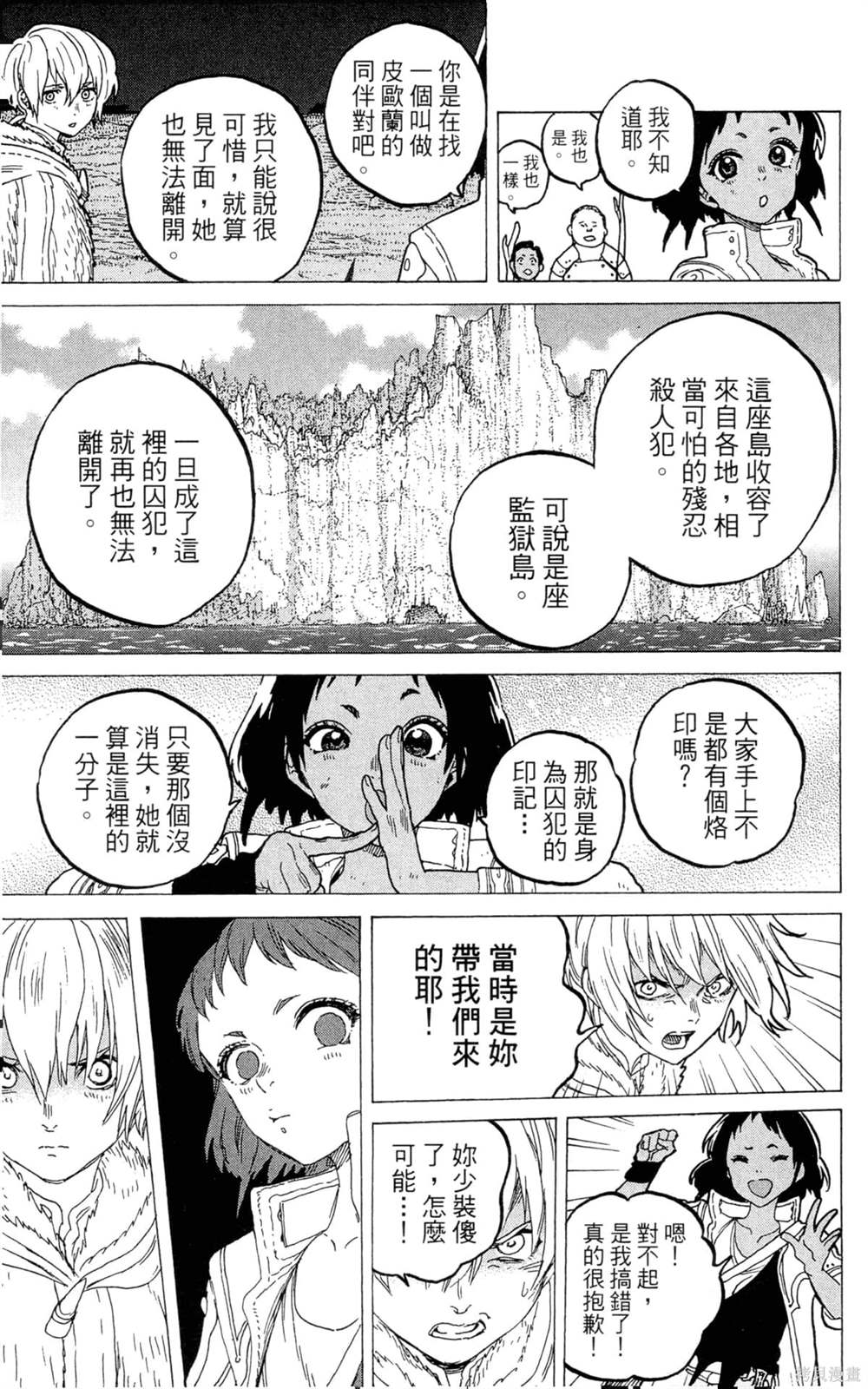 第179页