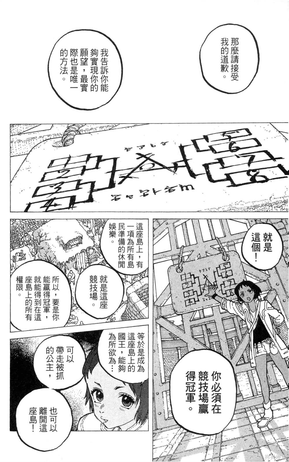 第180页