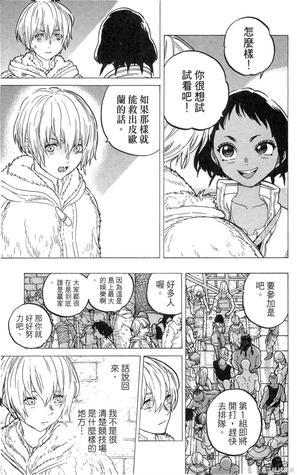 第181页