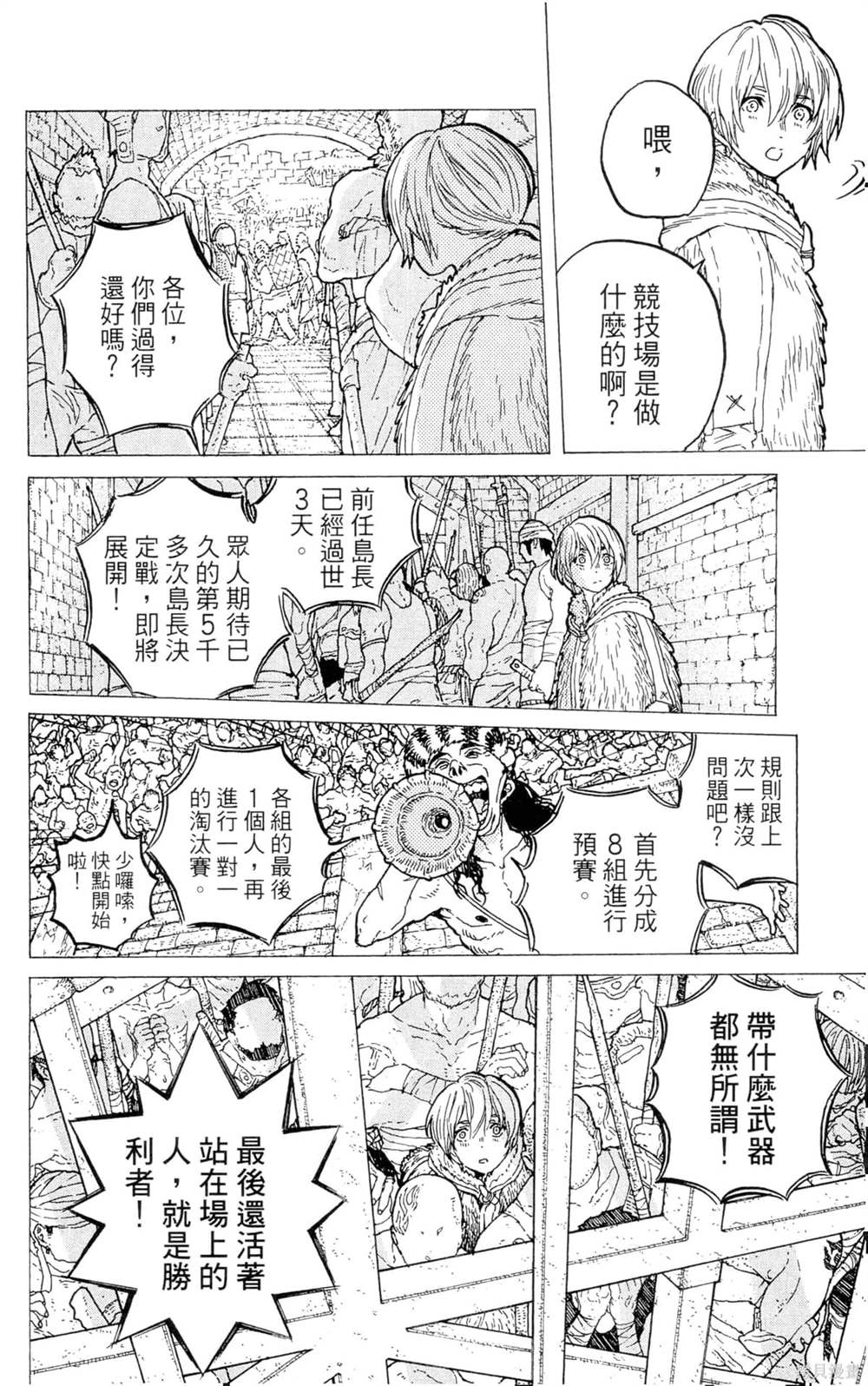第182页