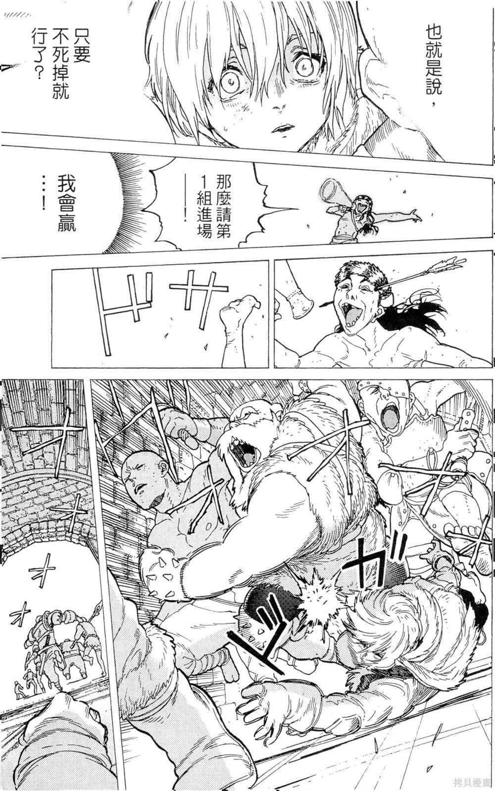 第183页