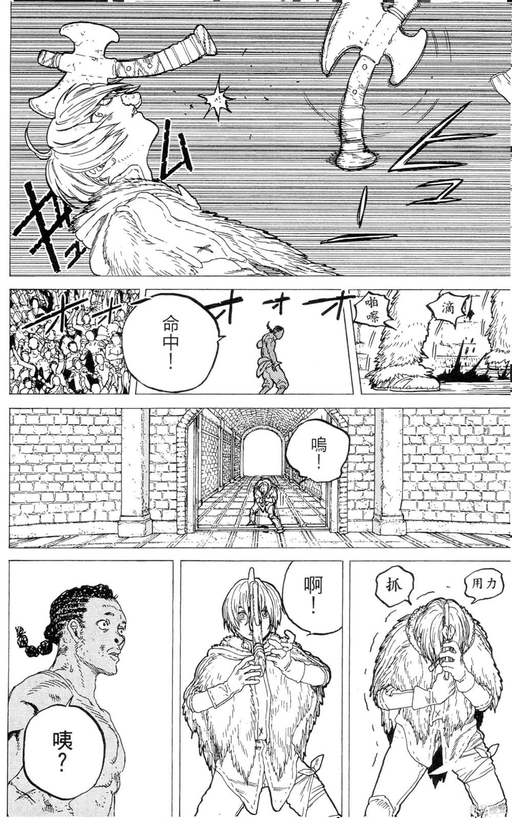 第186页