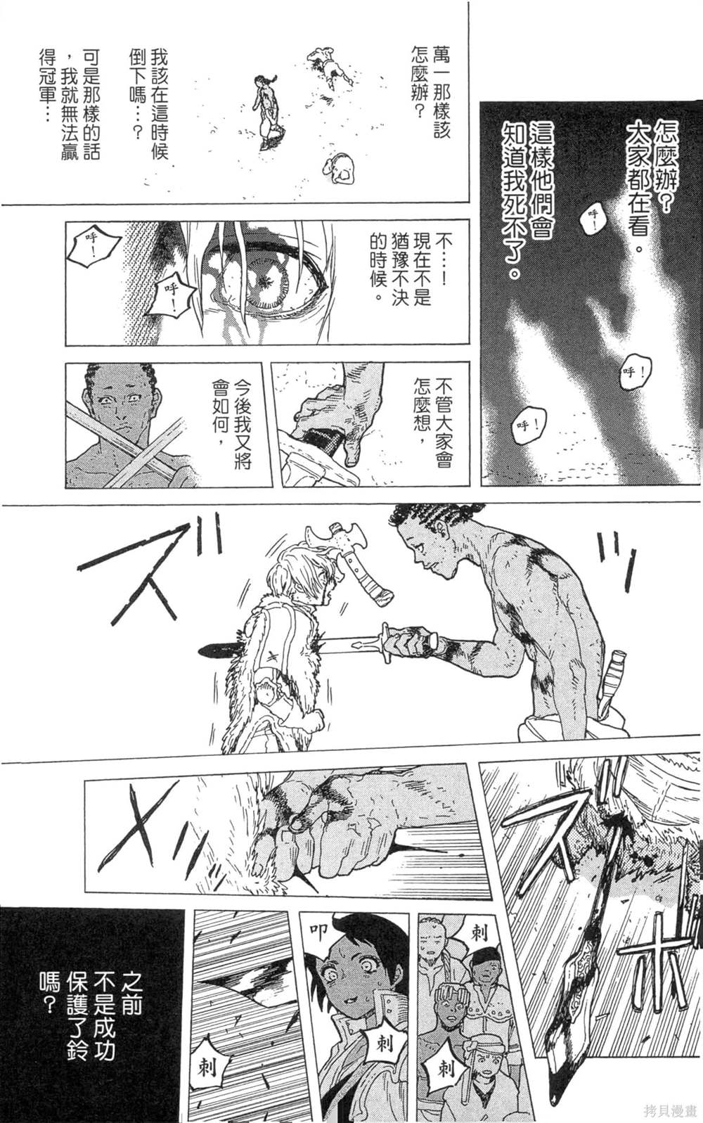 第187页