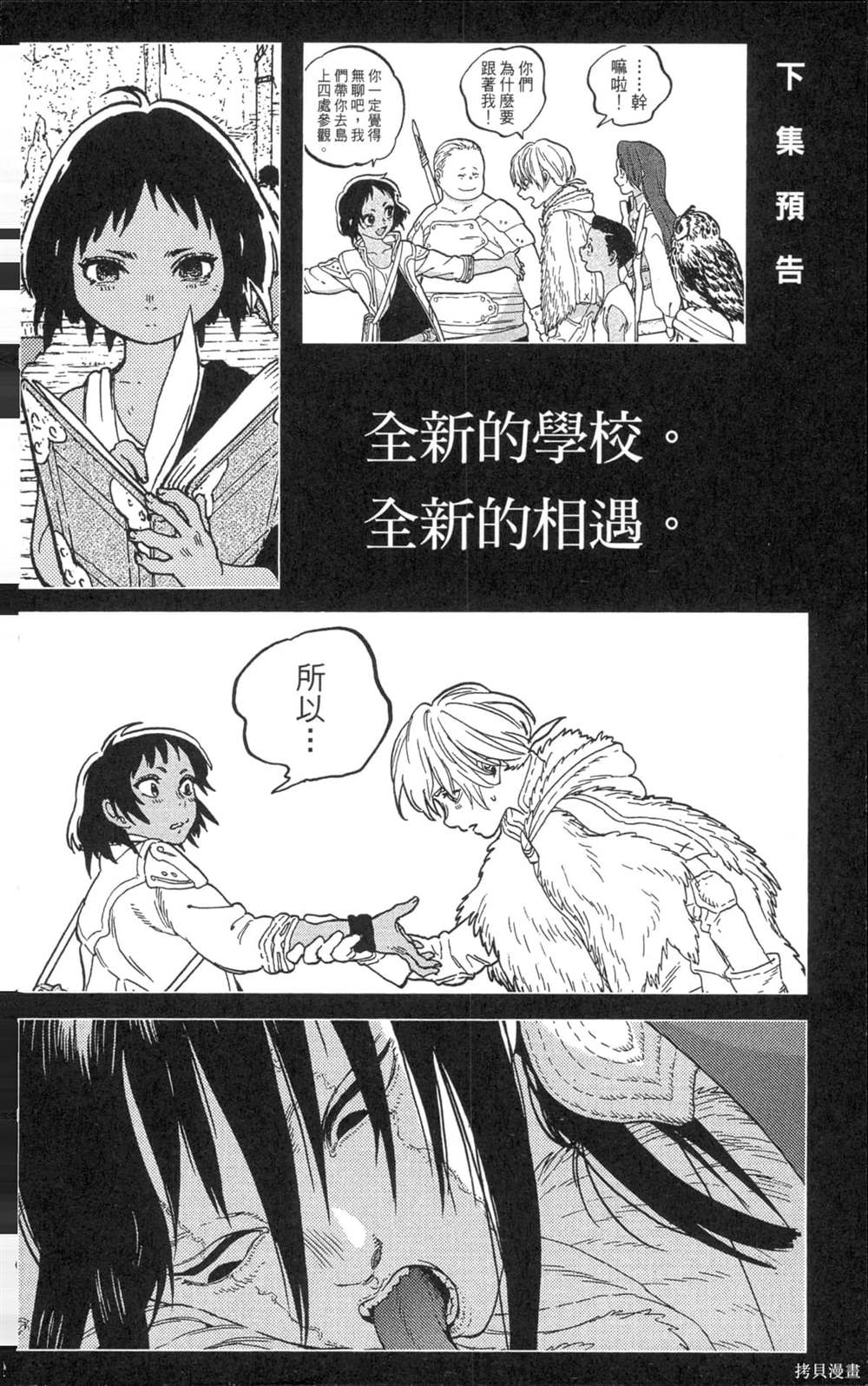 第190页