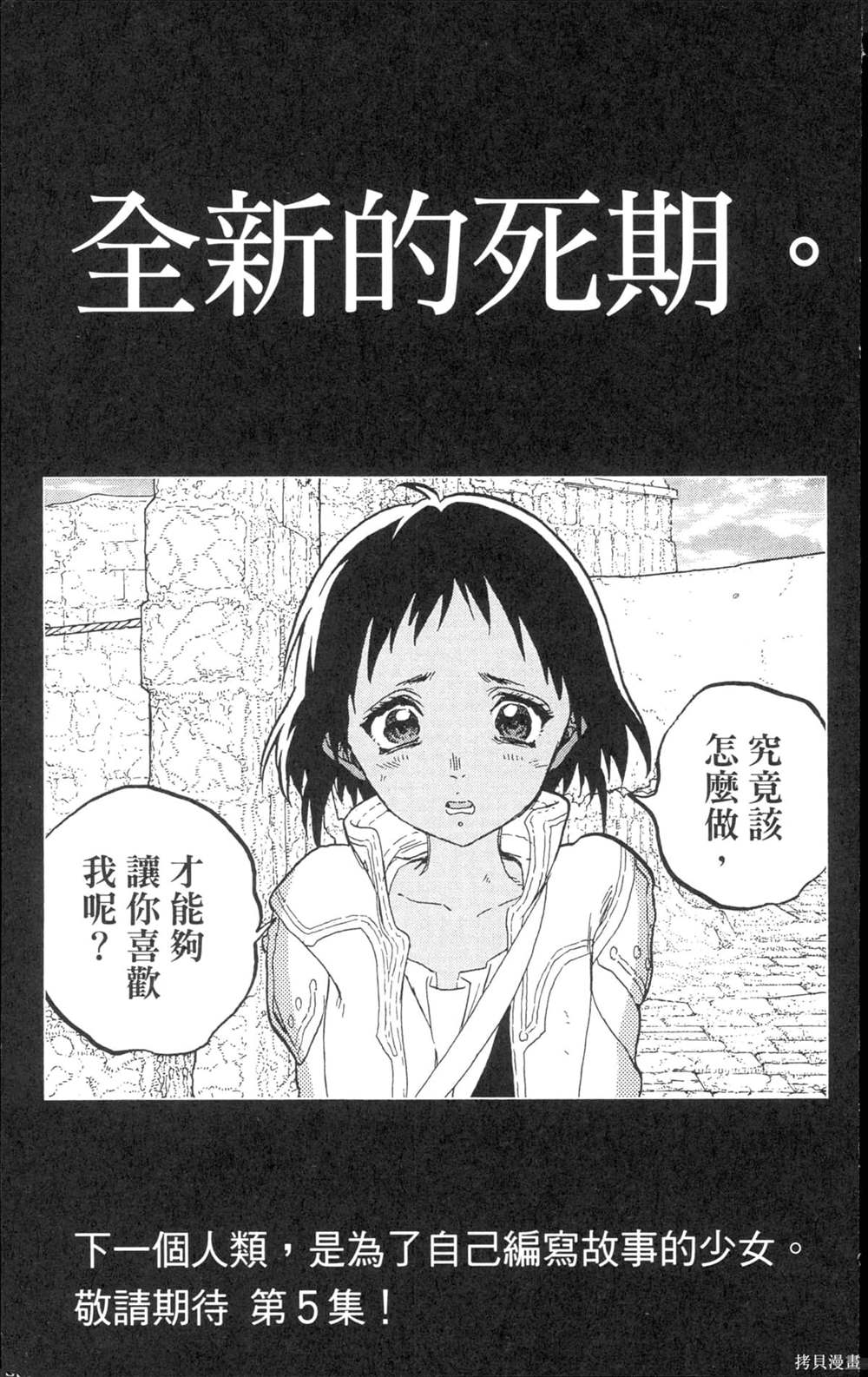 第191页