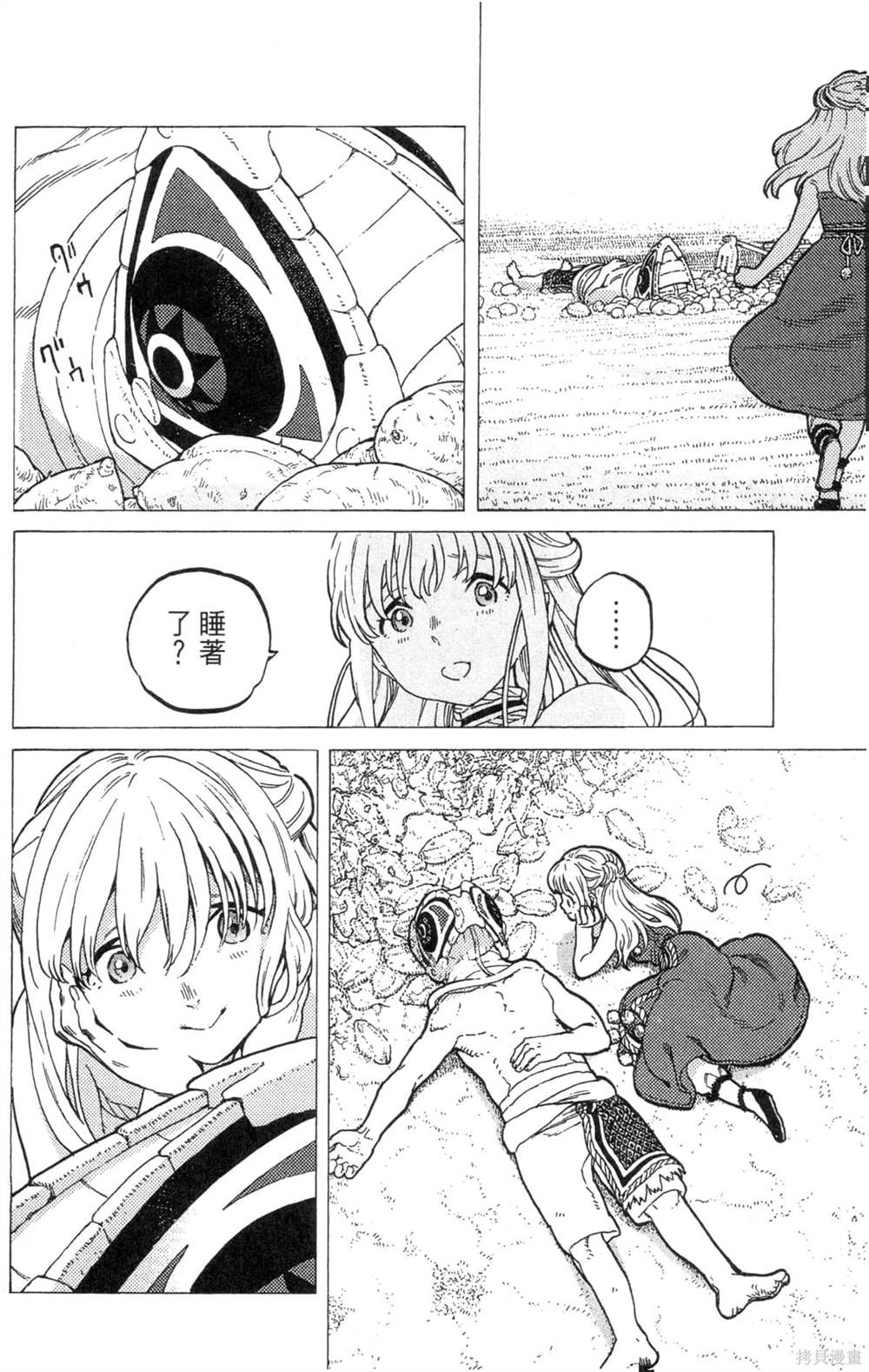 第32页