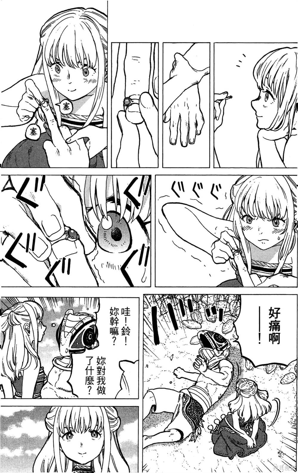 第33页