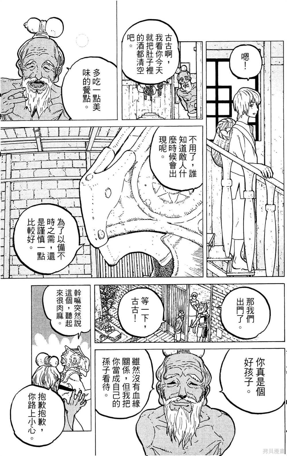 第39页