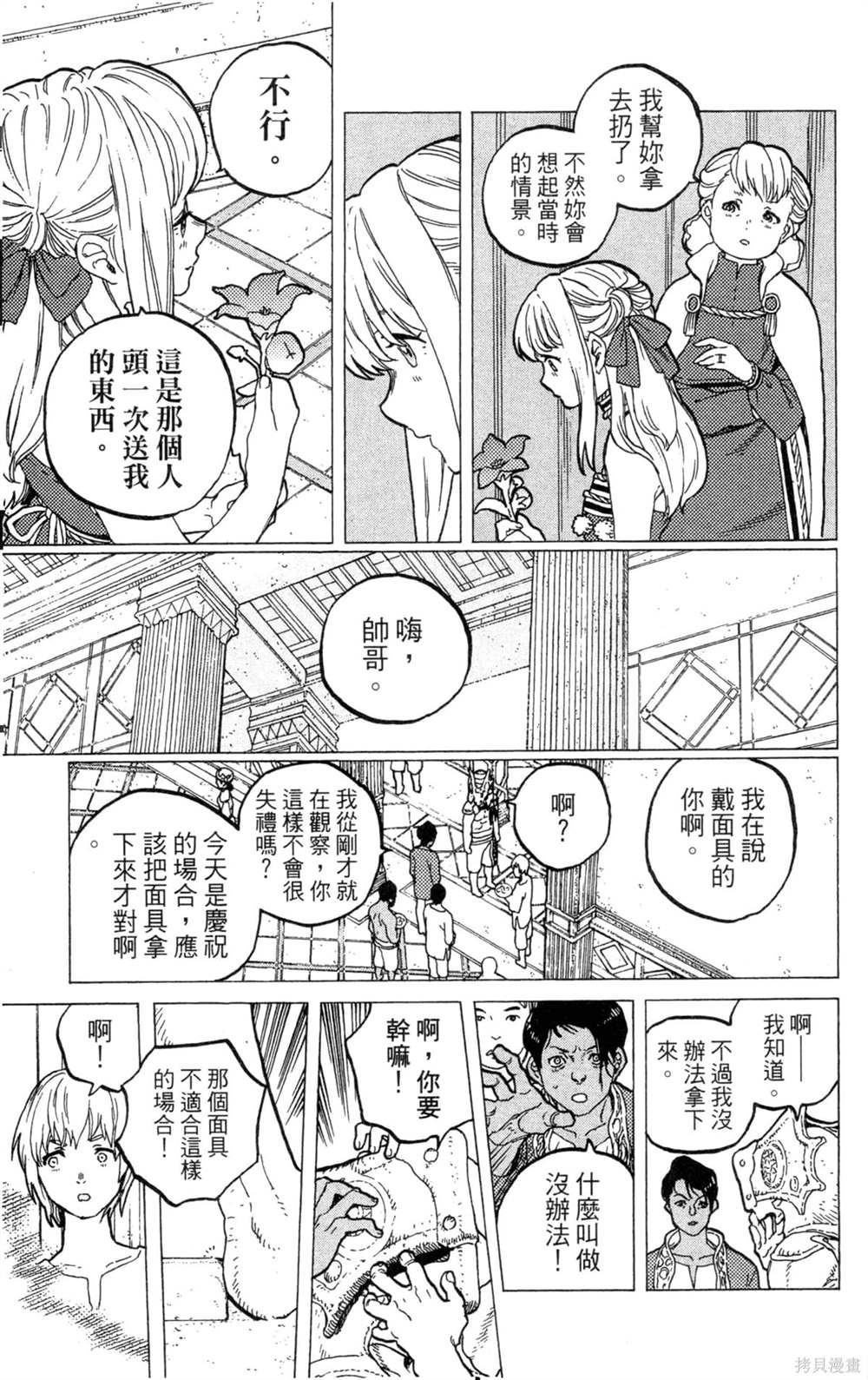 第49页