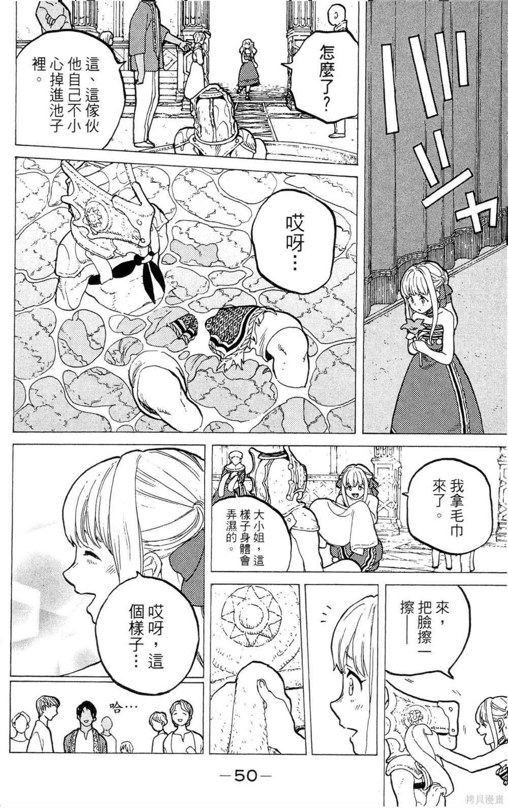 第50页