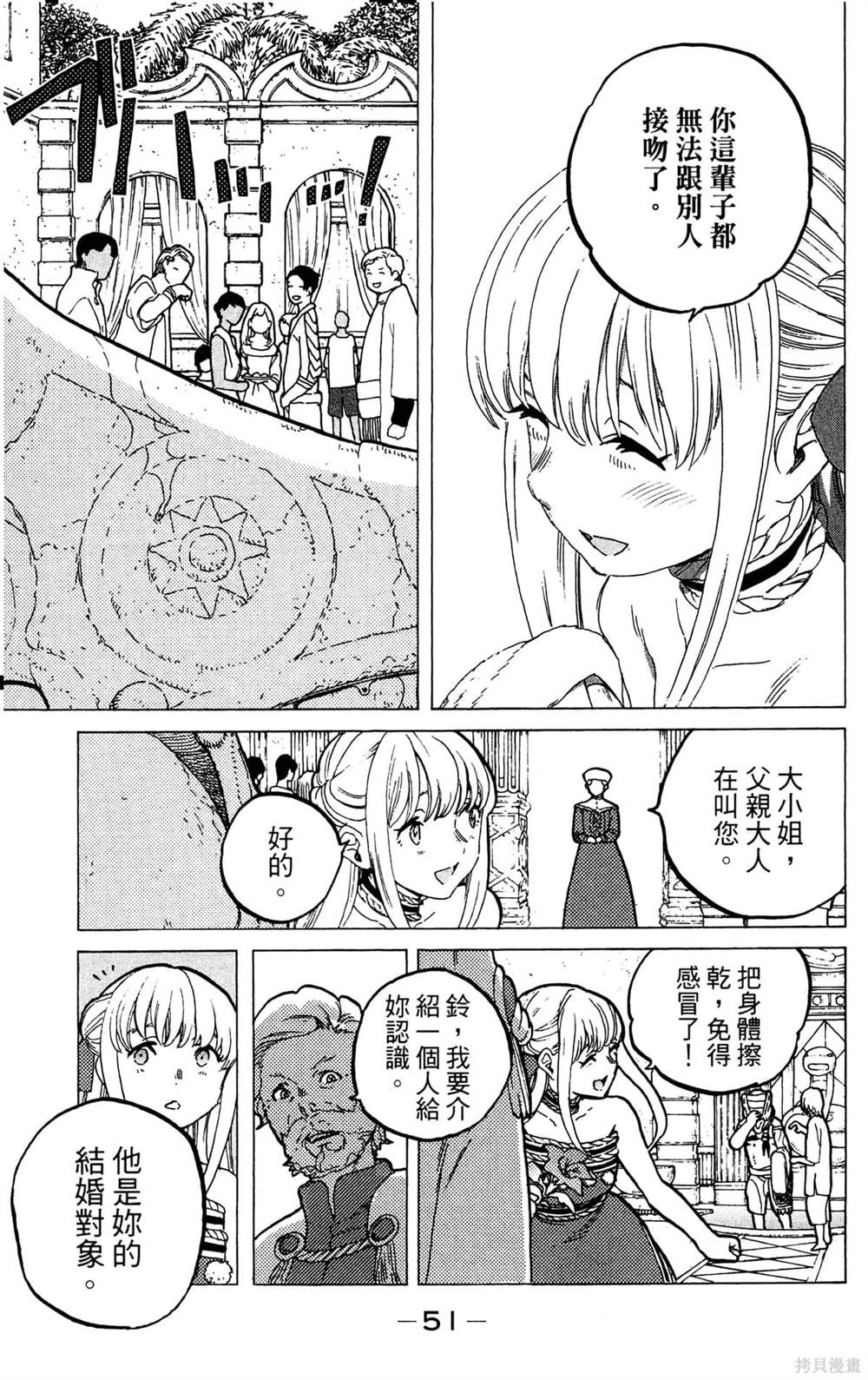 第51页