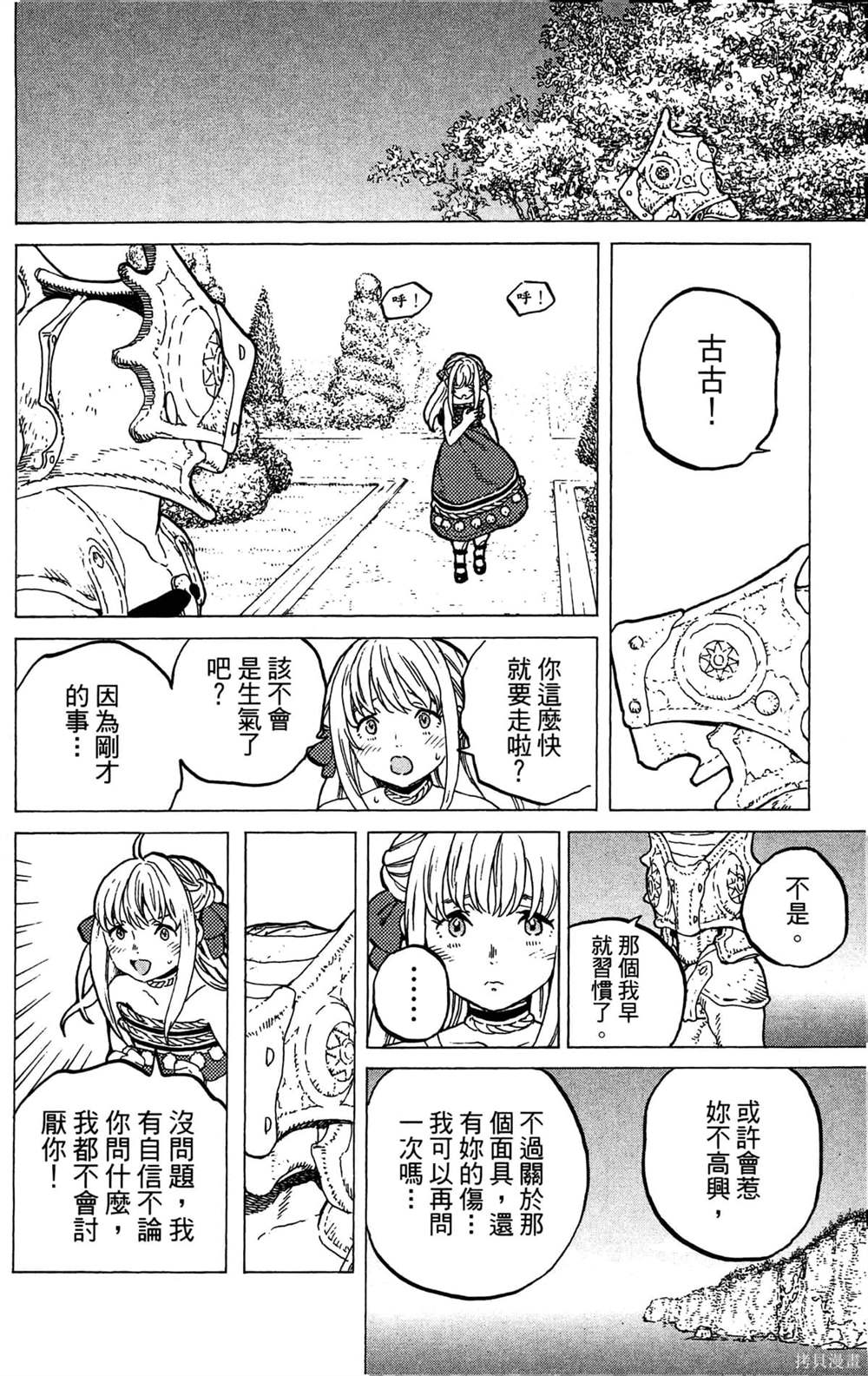 第54页