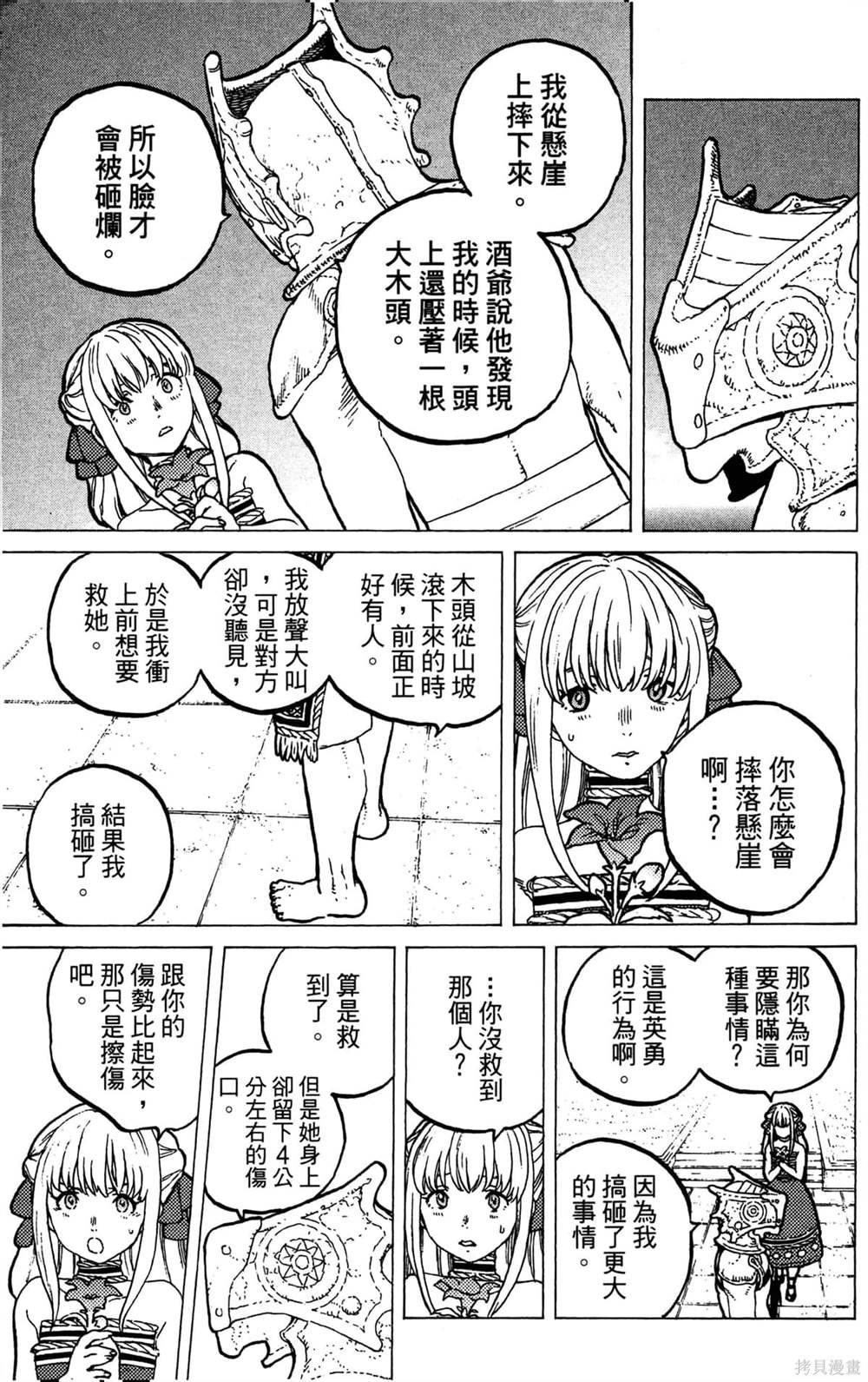 第55页