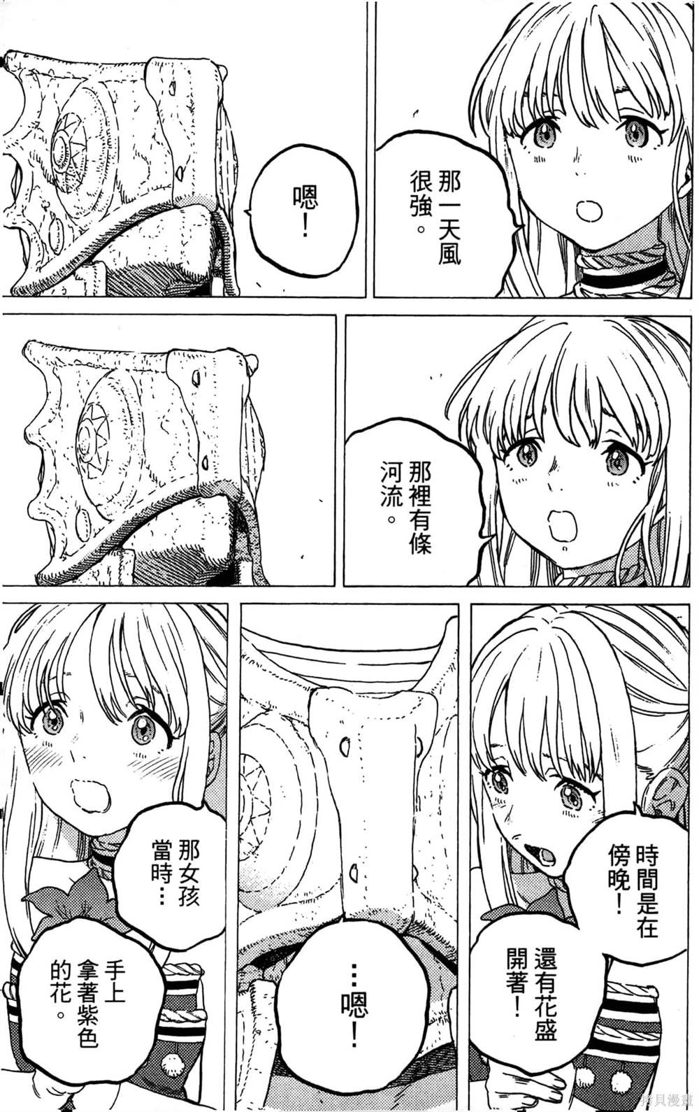 第57页