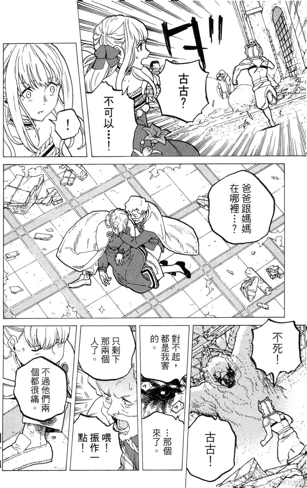 第66页
