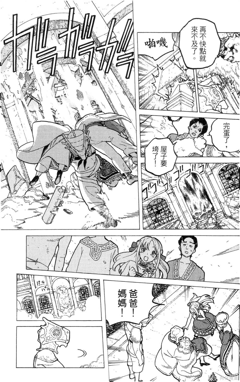 第67页
