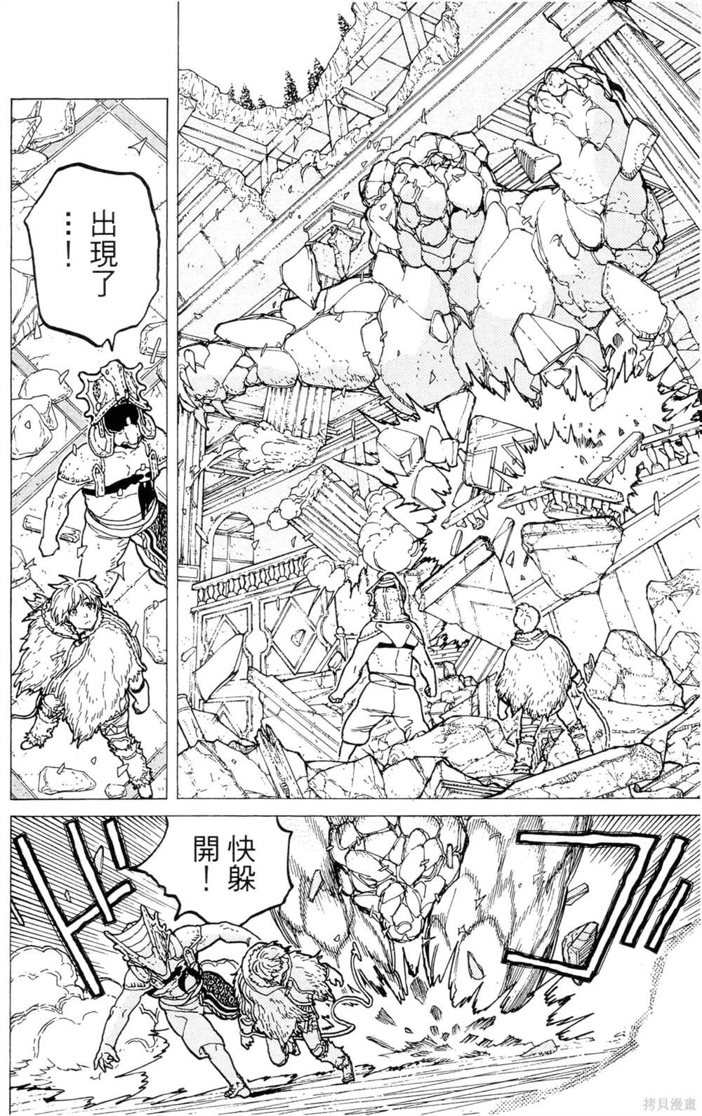 第70页