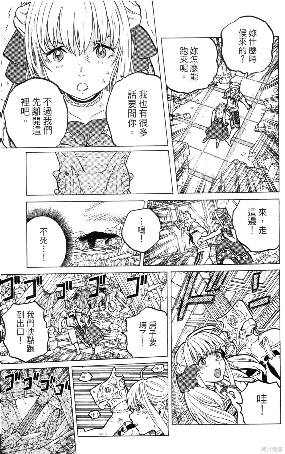 第85页