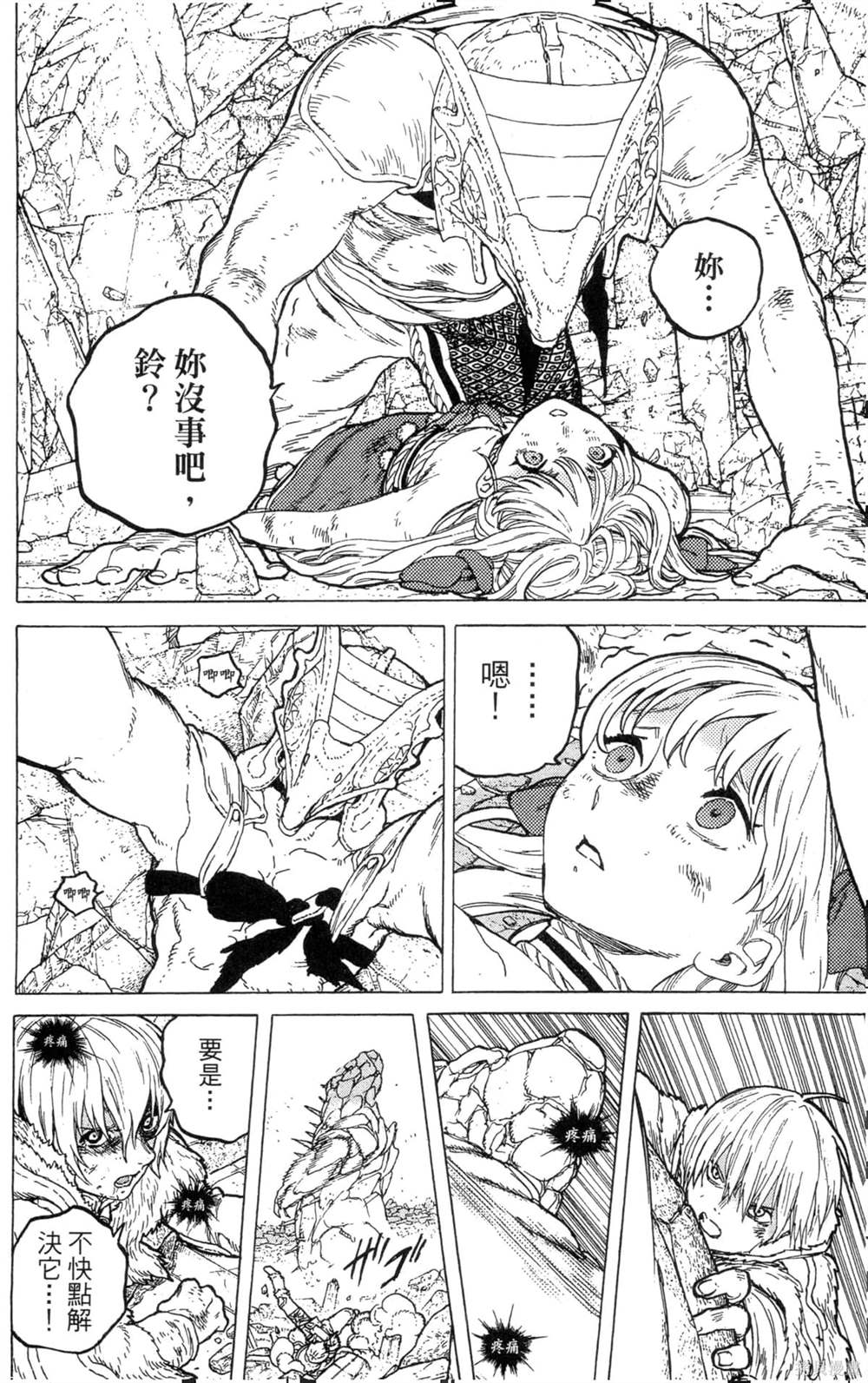 第90页