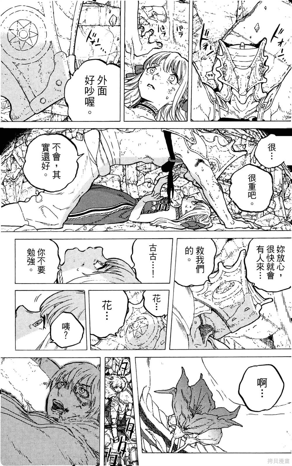 第91页