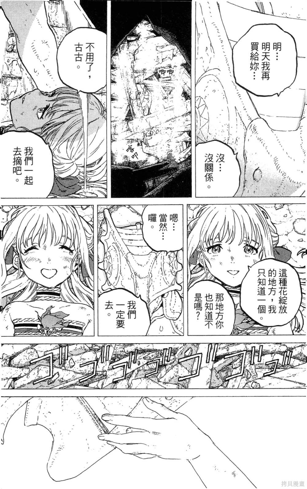第92页