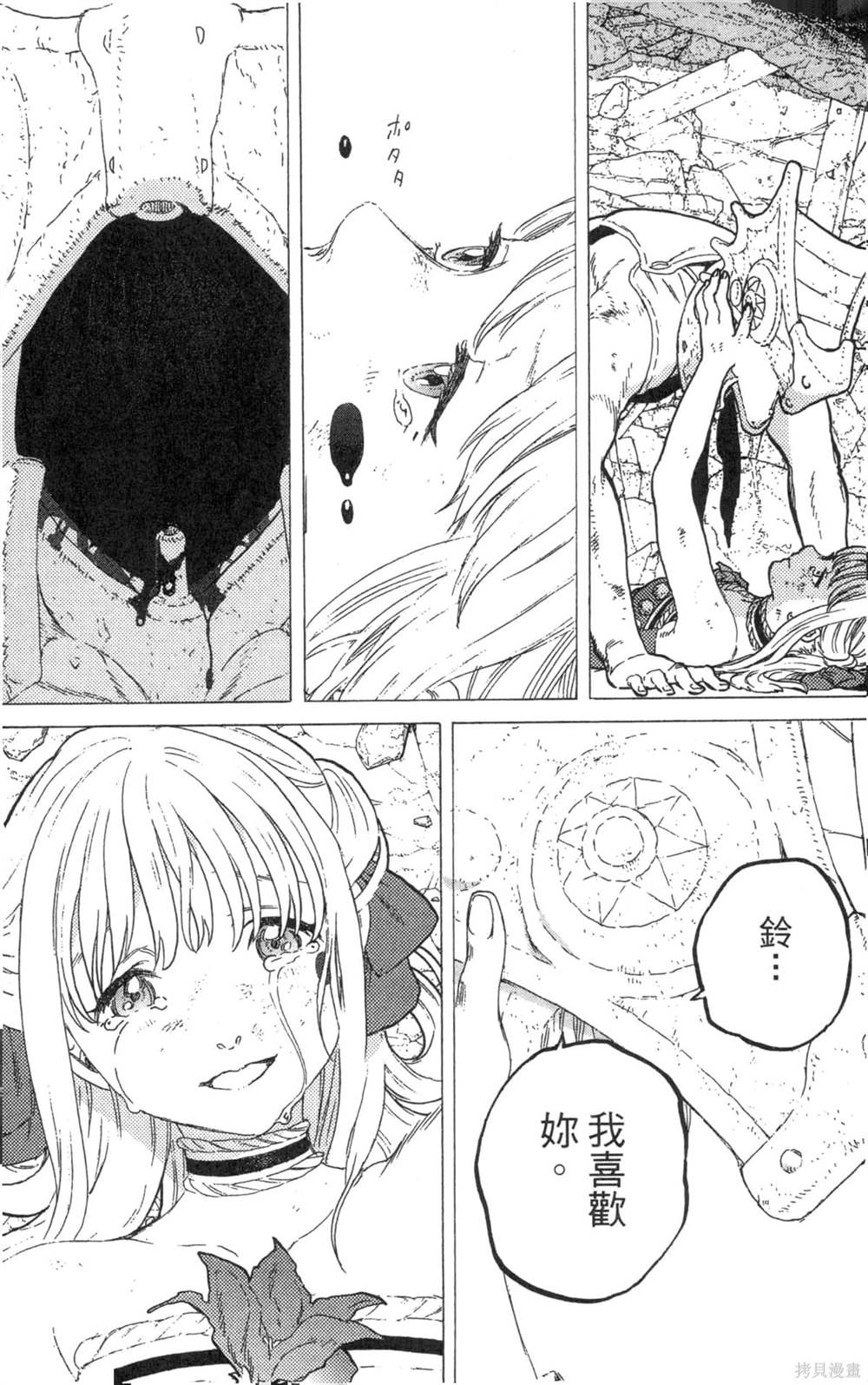 第93页