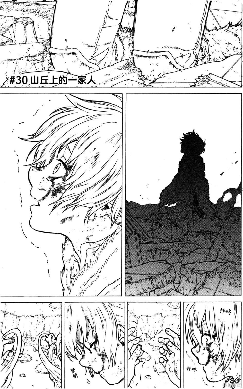 第97页