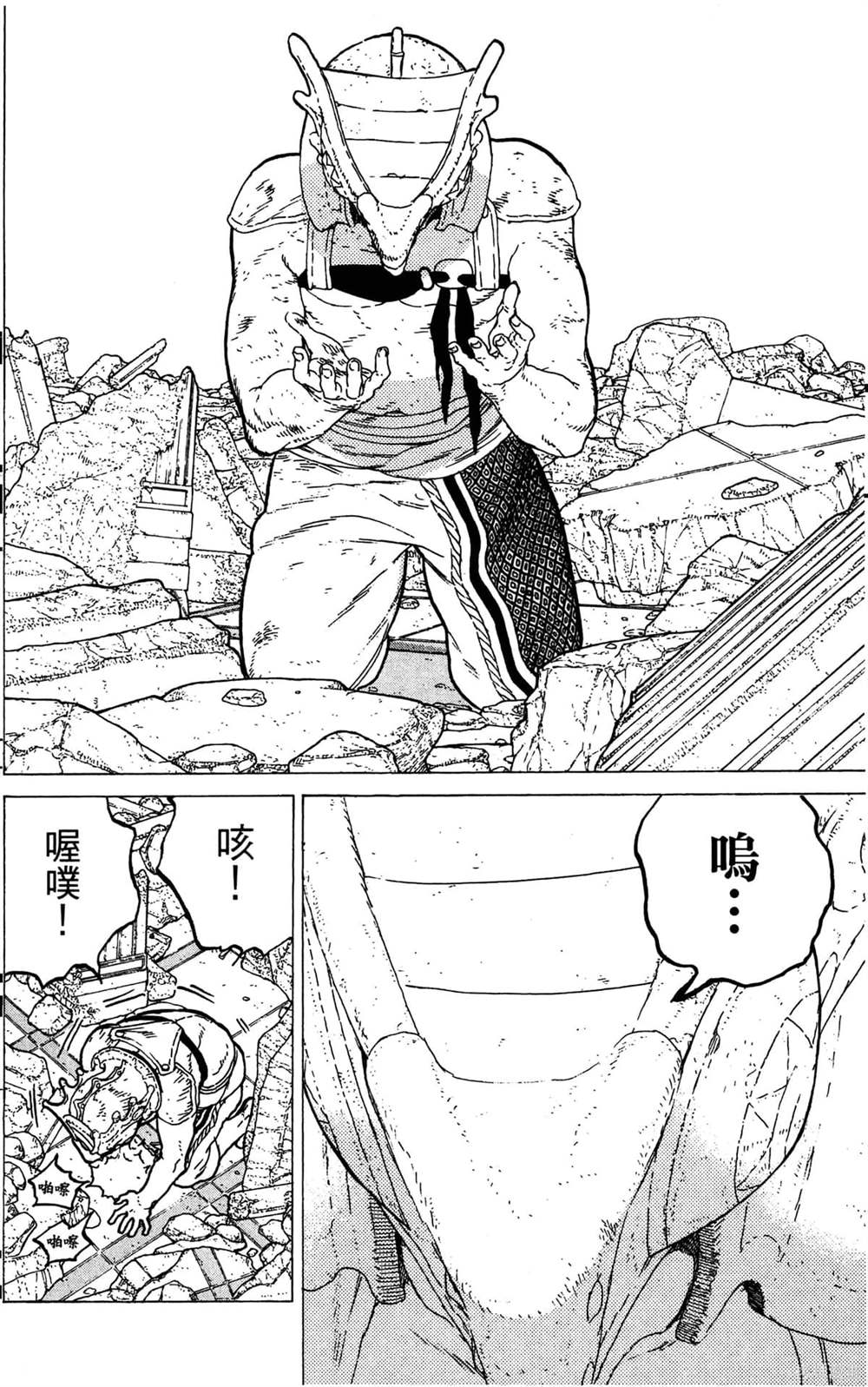 第98页