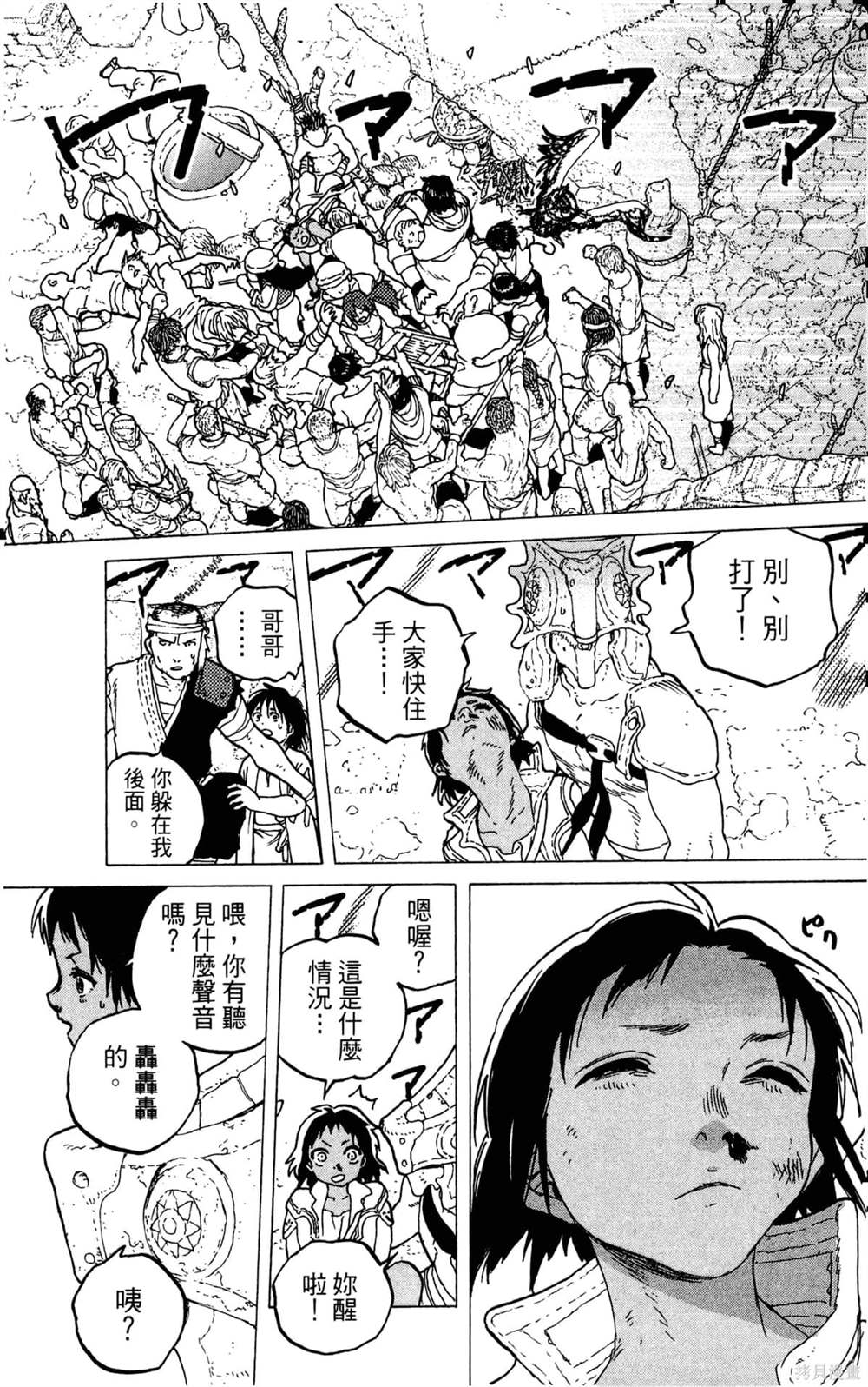 第101页