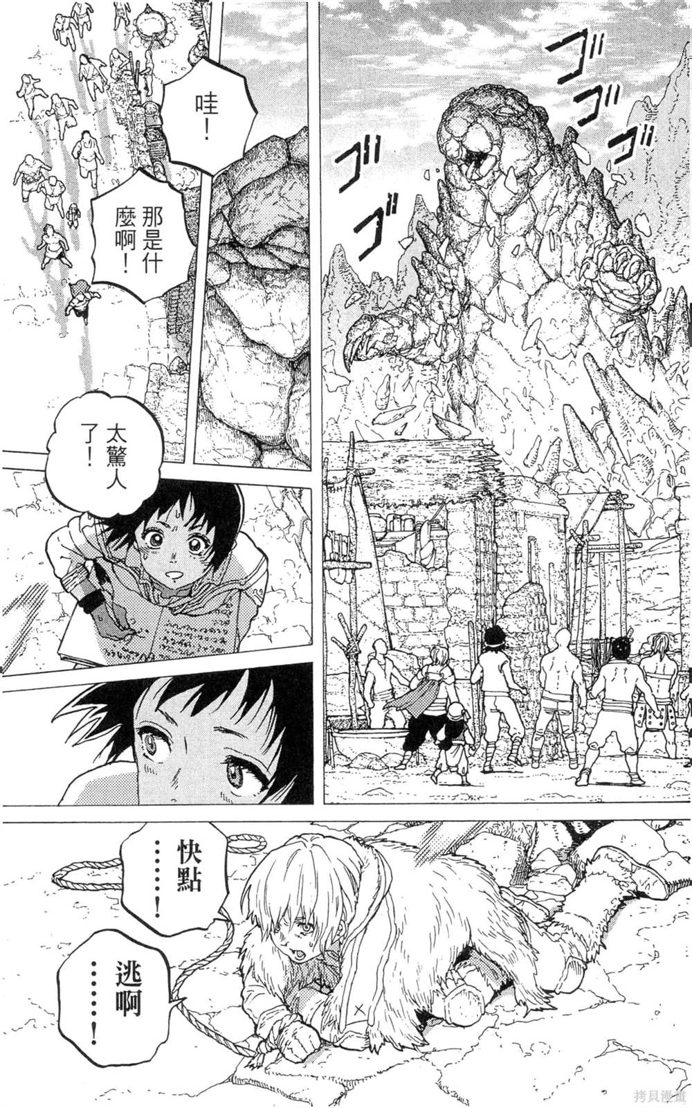 第103页