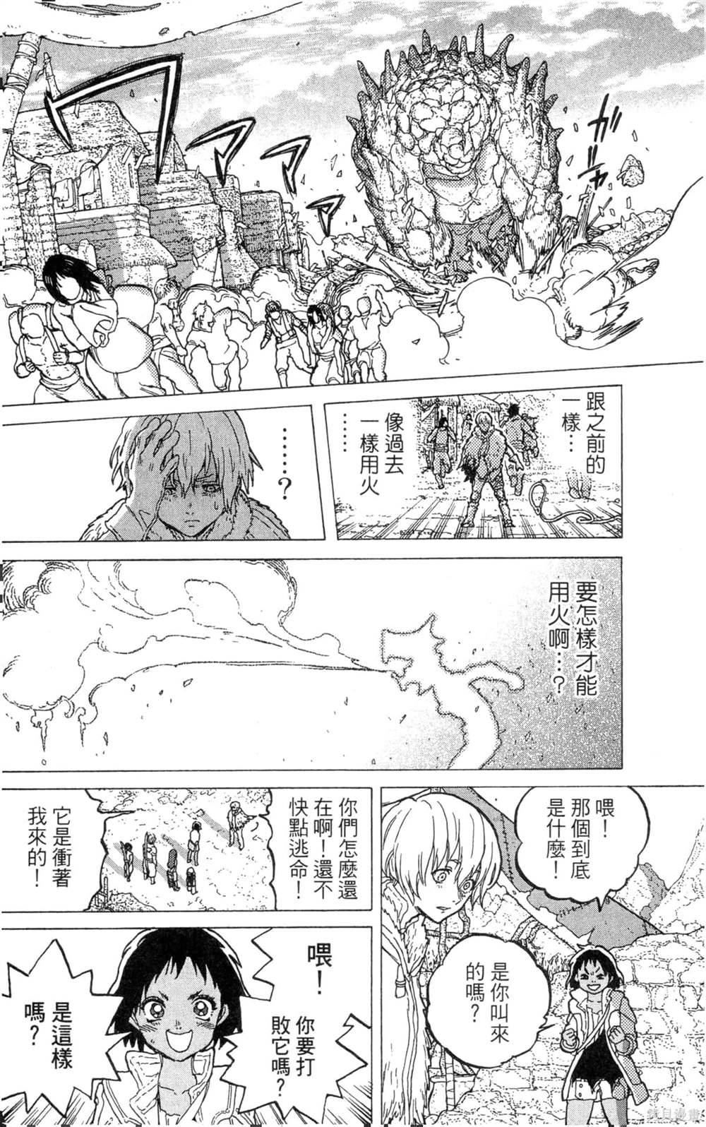 第104页