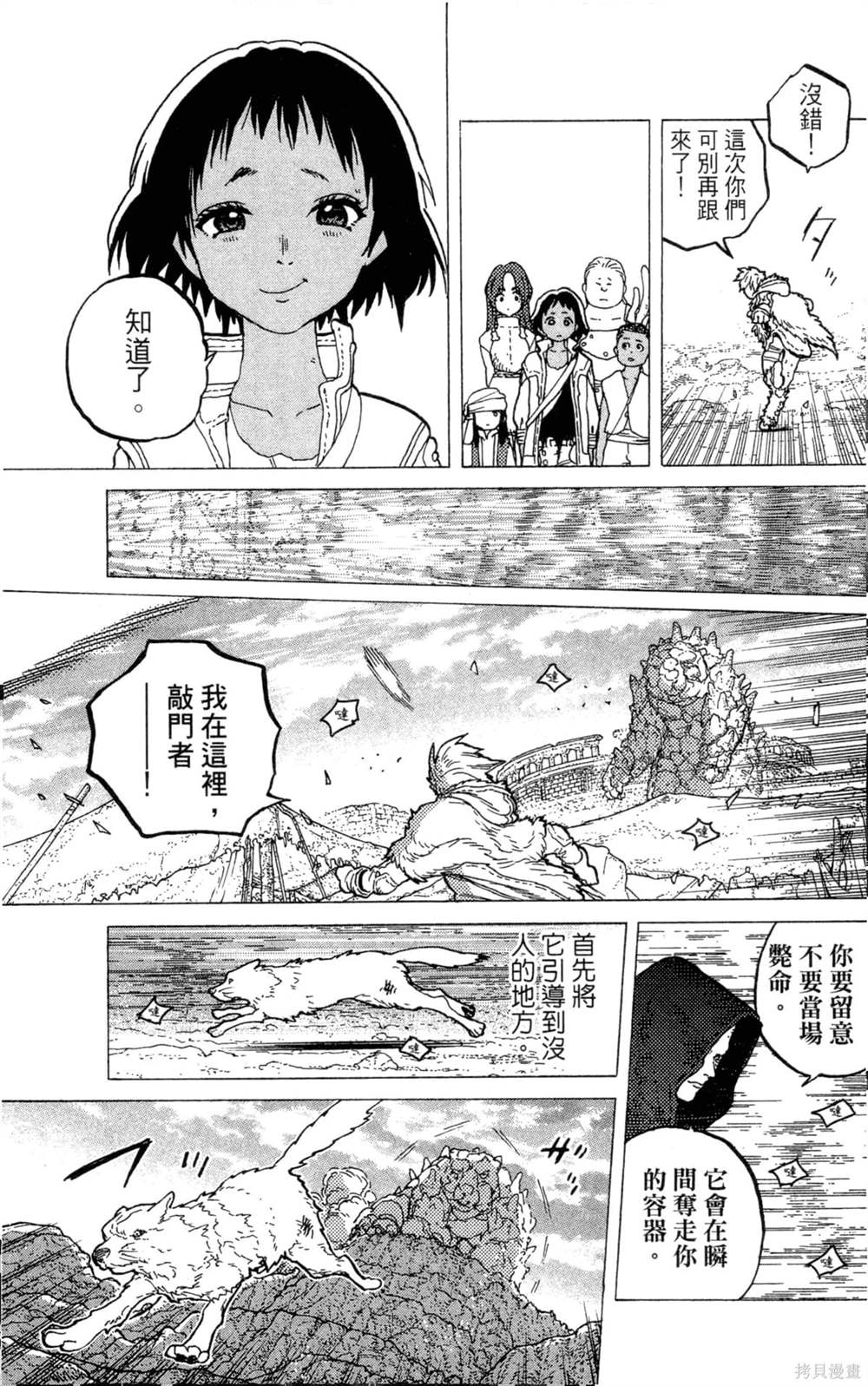 第105页