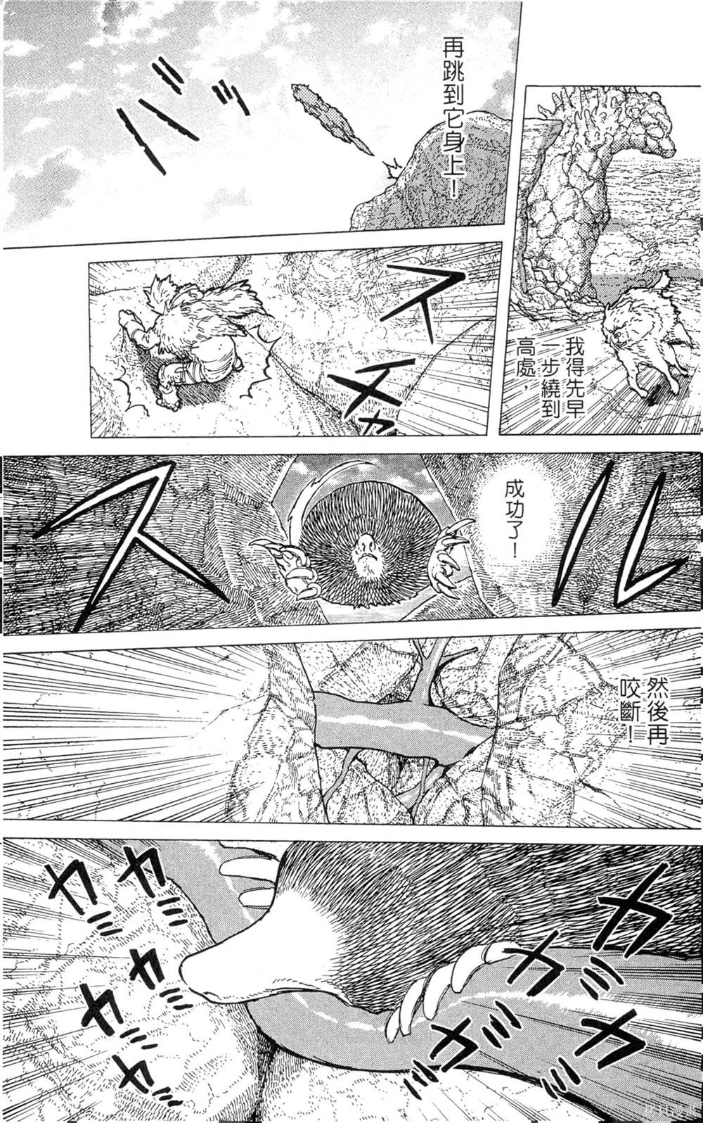 第107页