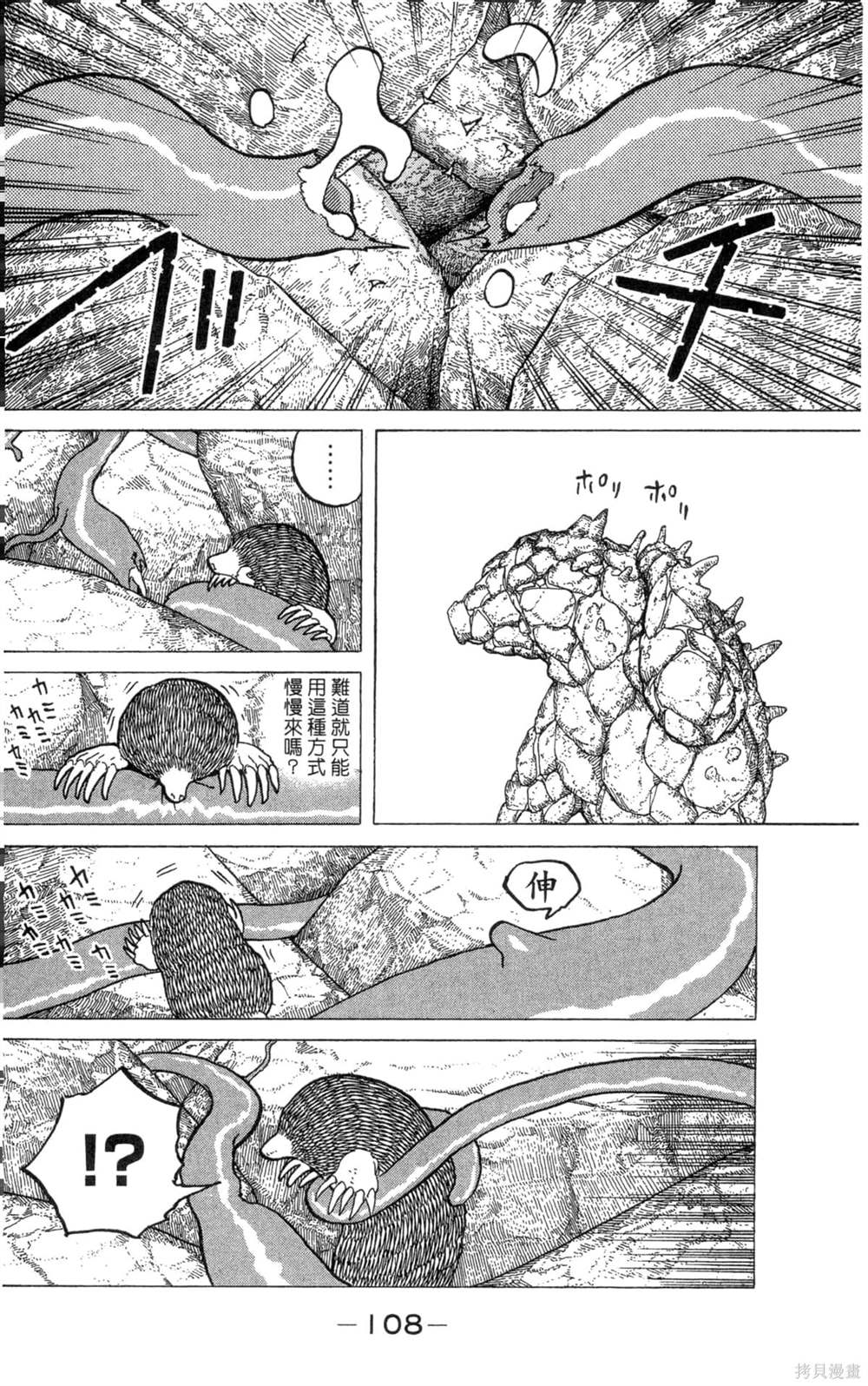 第108页