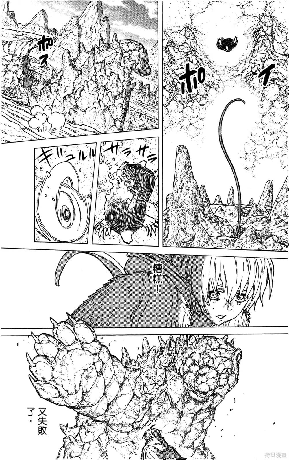 第109页