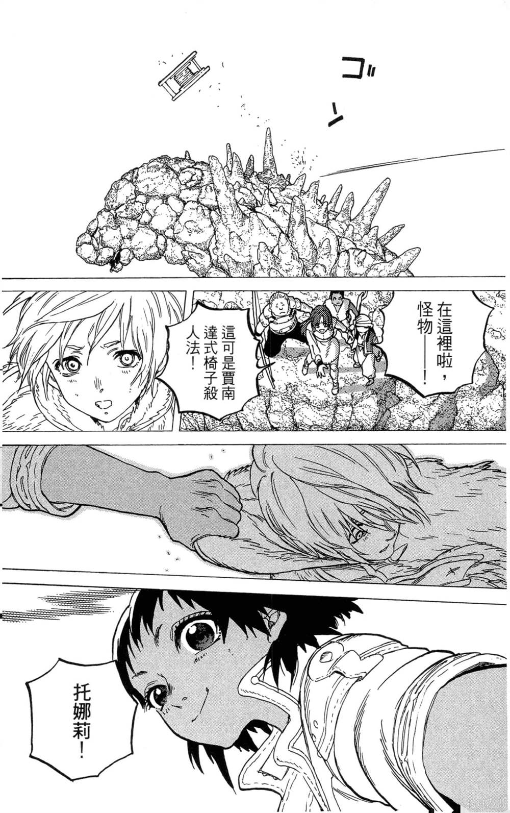 第110页