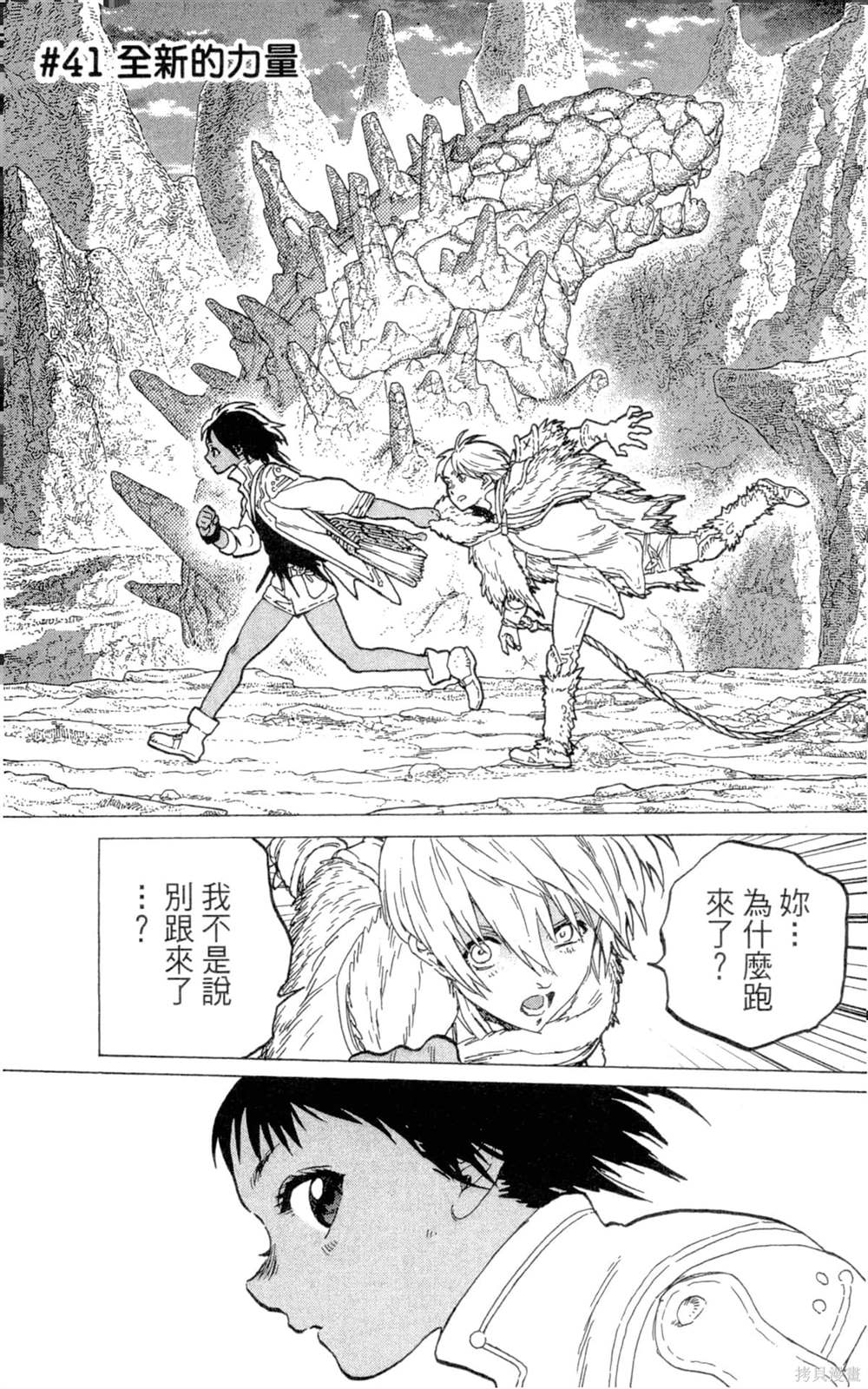 第113页