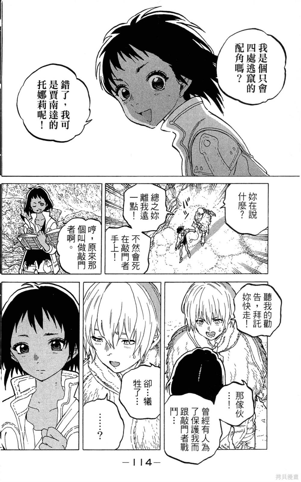 第114页
